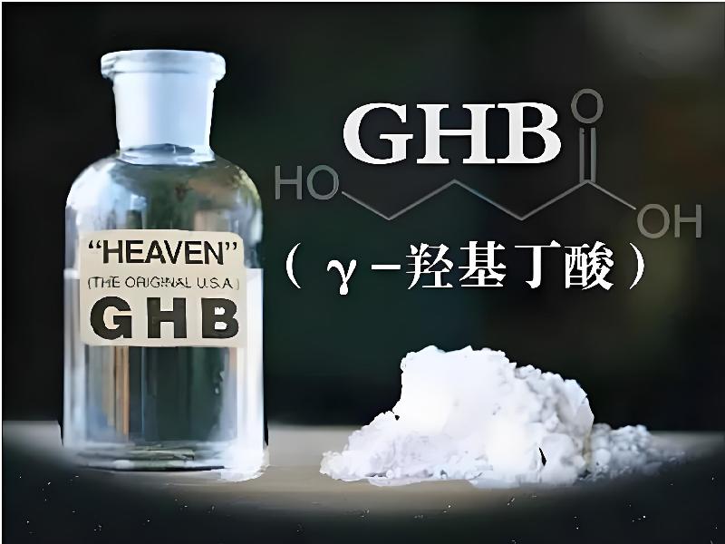 迷香水口服4062-GOd型号